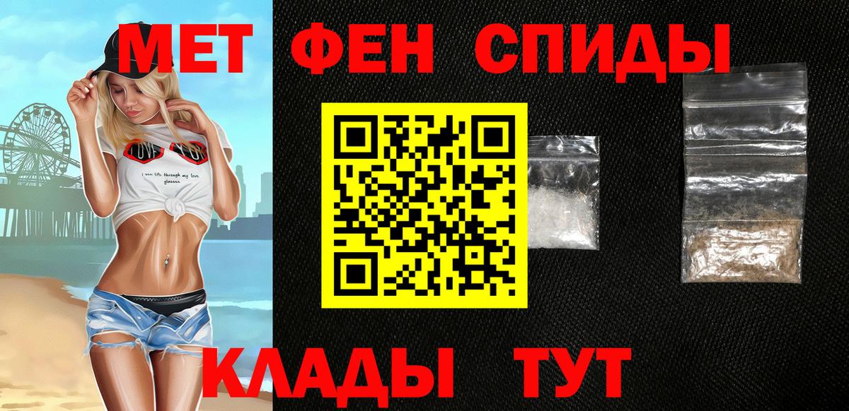 АМФ Розовый  Вход с VPN  АМФ  Соликамск 