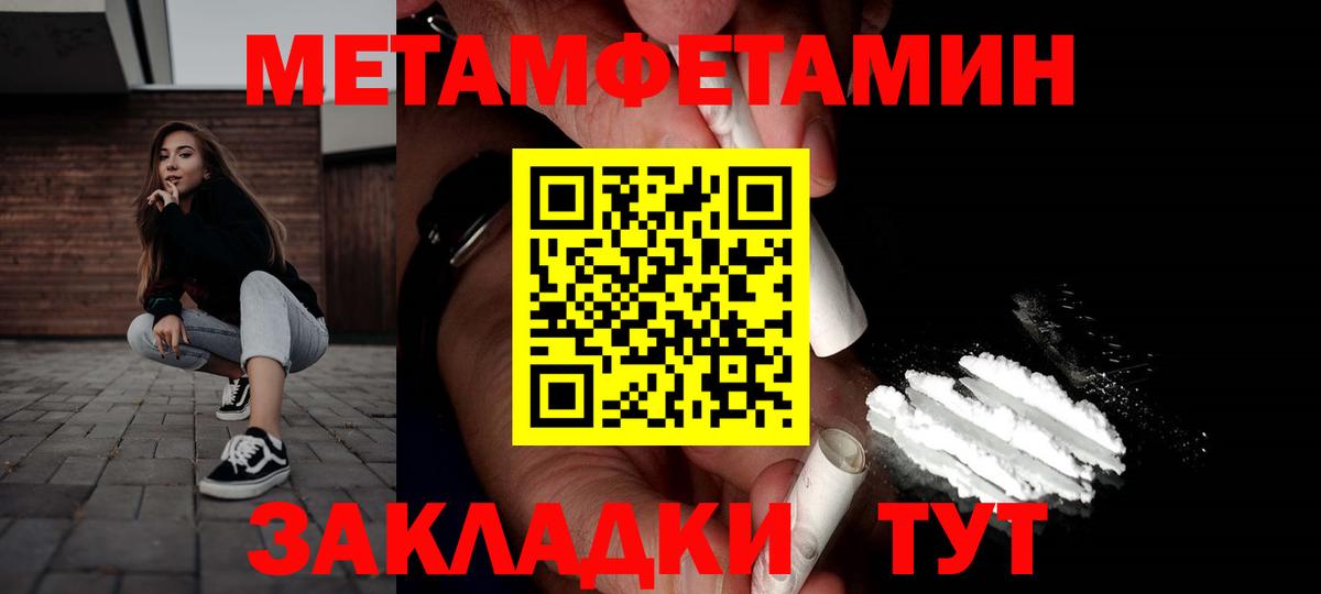 Амфетамин 98% Соликамск