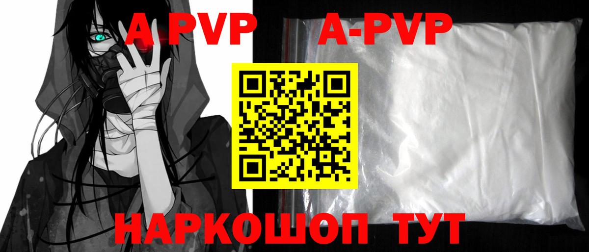 A PVP СК КРИС Соликамск