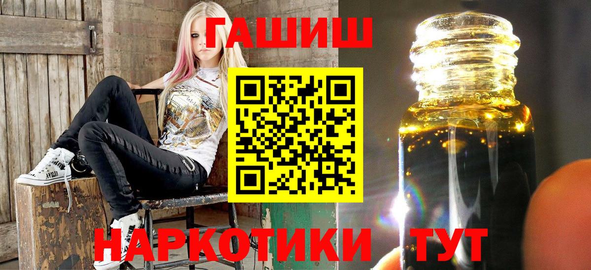 ГАШИШ  Вход с VPN  Соликамск  ГАШИШ ice o lator  Гашиш Premium 
