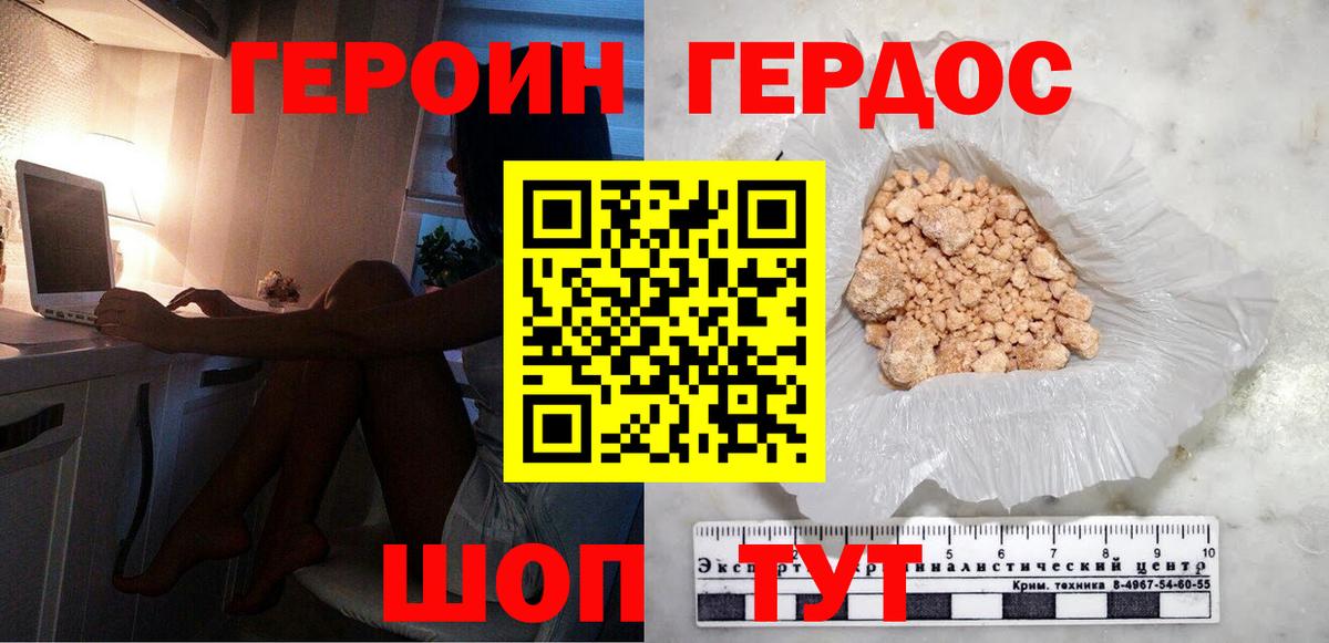 Соликамск  Героин афганец  Вход с VPN 