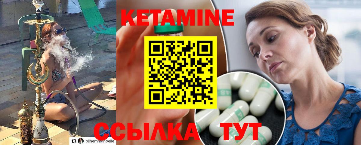 Кетамин VHQ  Кетамин ketamine  Соликамск  Вход с VPN 
