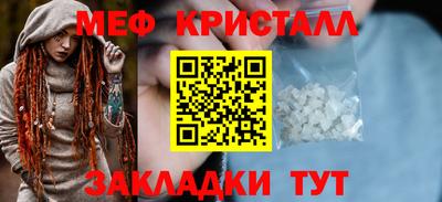 мяу мяу мука Заволжье