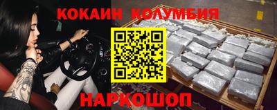 COCAINE Заводоуковск