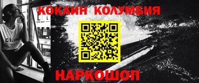 COCAINE Заводоуковск