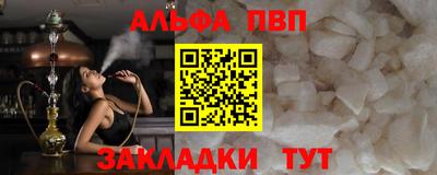 мяу мяу мука Заволжье