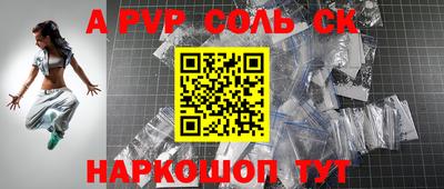 мефедрон Жуковский