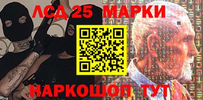 мефедрон Жуковский