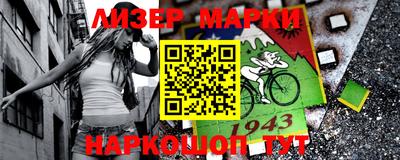 мефедрон Жуковский