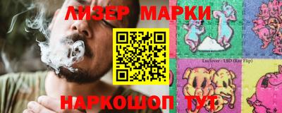 мефедрон Жуковский