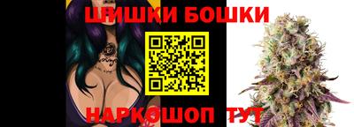 мефедрон Жуковский
