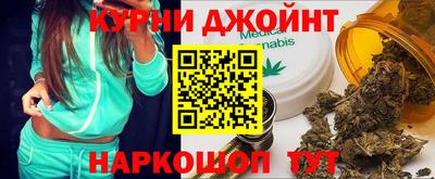 мефедрон Жуковский
