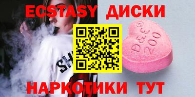 мефедрон Жуковский