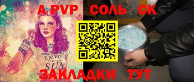 мефедрон Жуковский