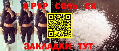 мяу мяу мука Заволжье