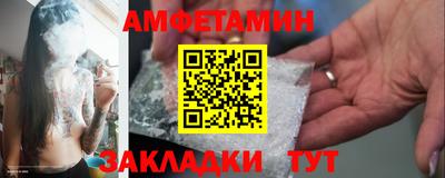мефедрон Жуковский