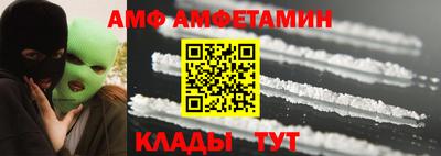 COCAINE Заводоуковск