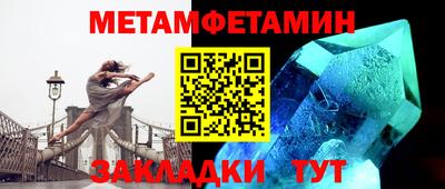 мефедрон Жуковский