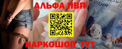 мефедрон Жуковский
