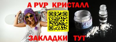 COCAINE Заводоуковск