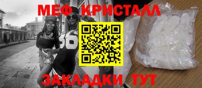 COCAINE Заводоуковск
