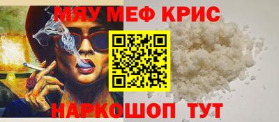 COCAINE Заводоуковск