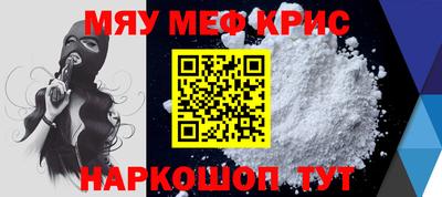 мяу мяу мука Заволжье