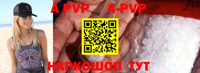 мефедрон Жуковский