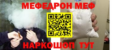 мяу мяу мука Заволжье