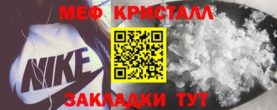 мяу мяу мука Заволжье