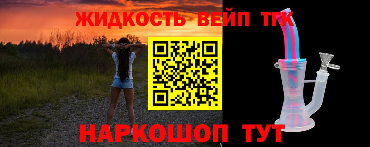 Соликамск  ТГК концентрат  ОМГ ОМГ онион  ТГК Wax  Вход с VPN 