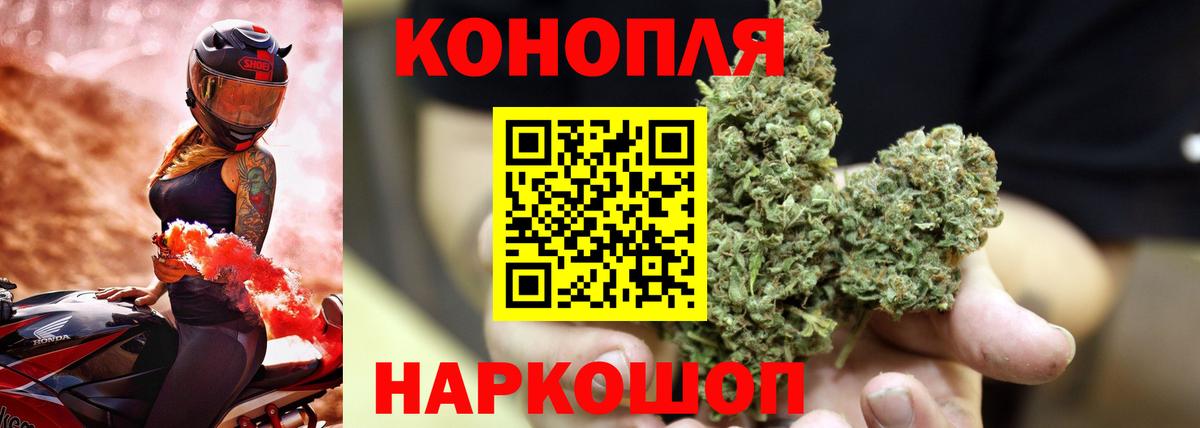 Каннабис конопля Соликамск